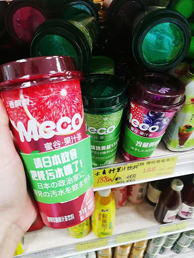 #你对待日本的看法# 我的看法很简单，那就是这个世界可以没有资源稀缺的日本，但是