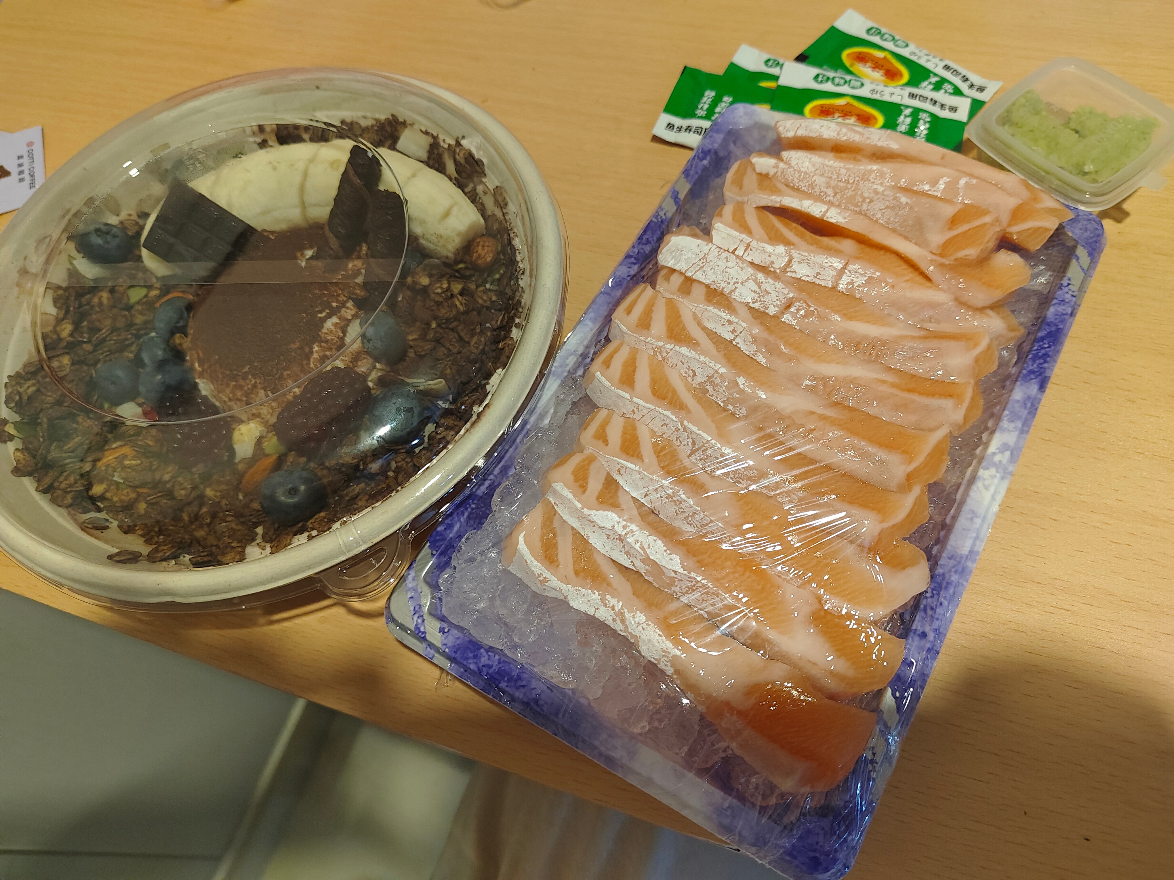 今天将奖励自己 
