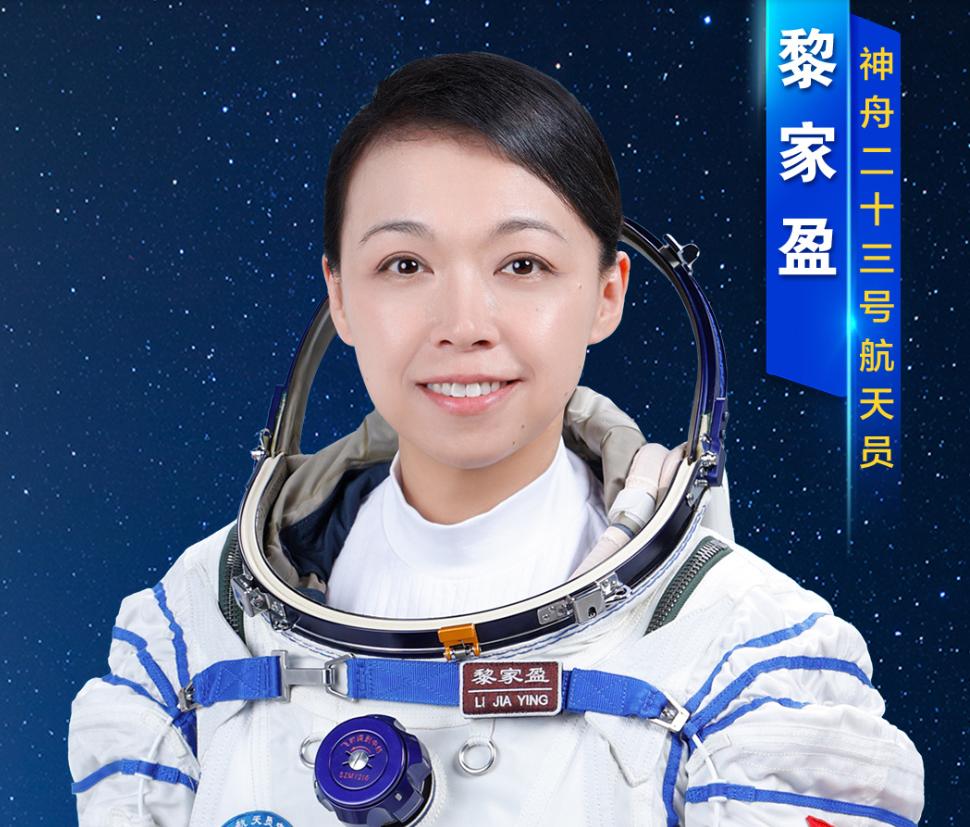 神舟二十三号名单炸出照妖镜：黎家盈还没上天，就刺痛了某些人？
 
5月24日，神