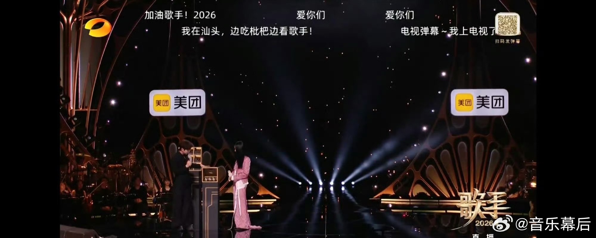 歌手直播歌手直播放浪姐小片不愧是芒果综艺，歌手直播无缝衔接浪姐花絮，综艺质感直接