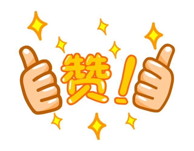 好故事，摧人深省，令人振奋！这故事再次证明：当头棒喝，往往能够起到振聋发聩的作用