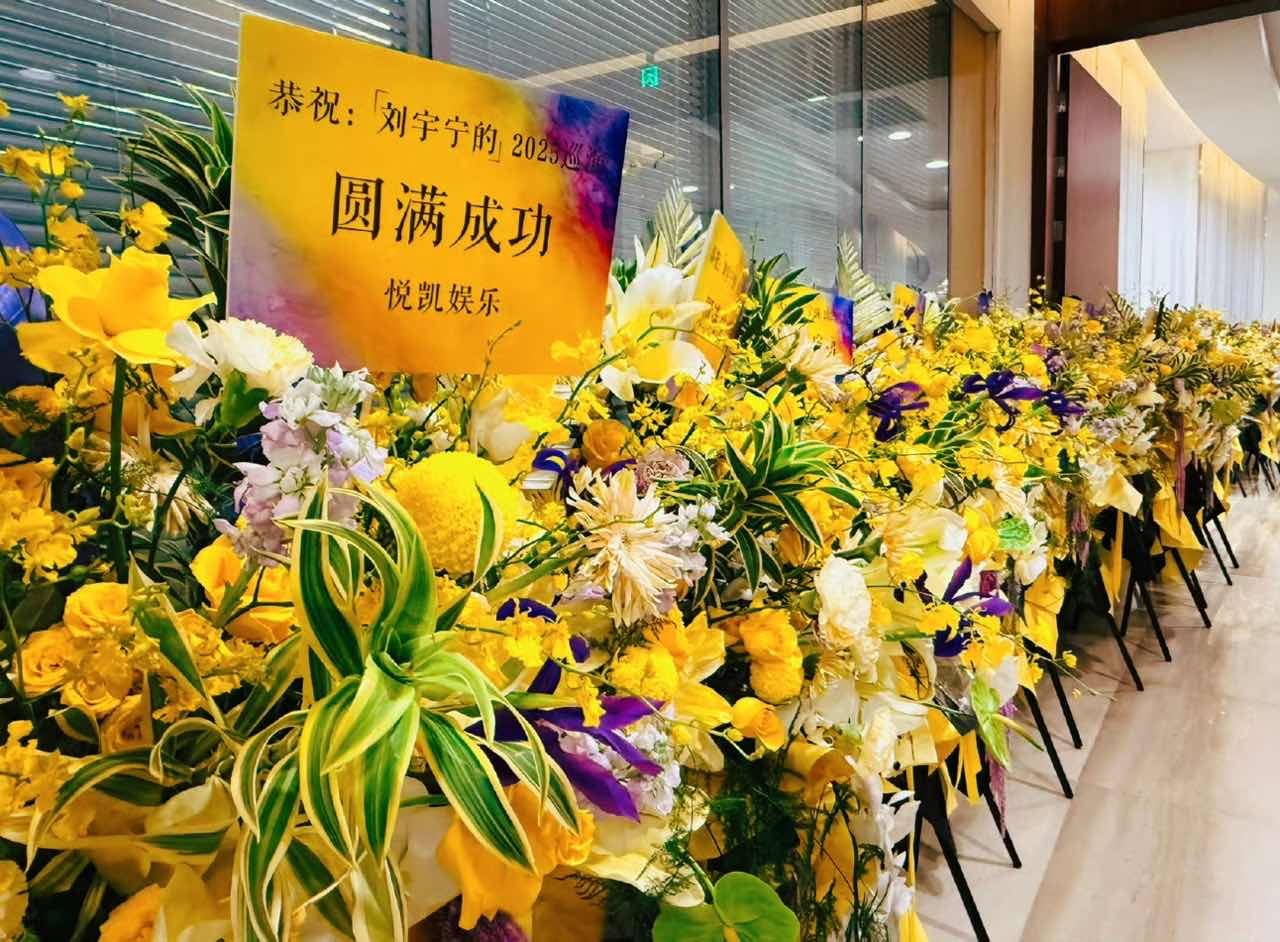刘宇宁感谢家人朋友伙伴们刘宇宁感谢家人朋友伙伴感谢刘宇宁的」家人。朋友。伙伴。们