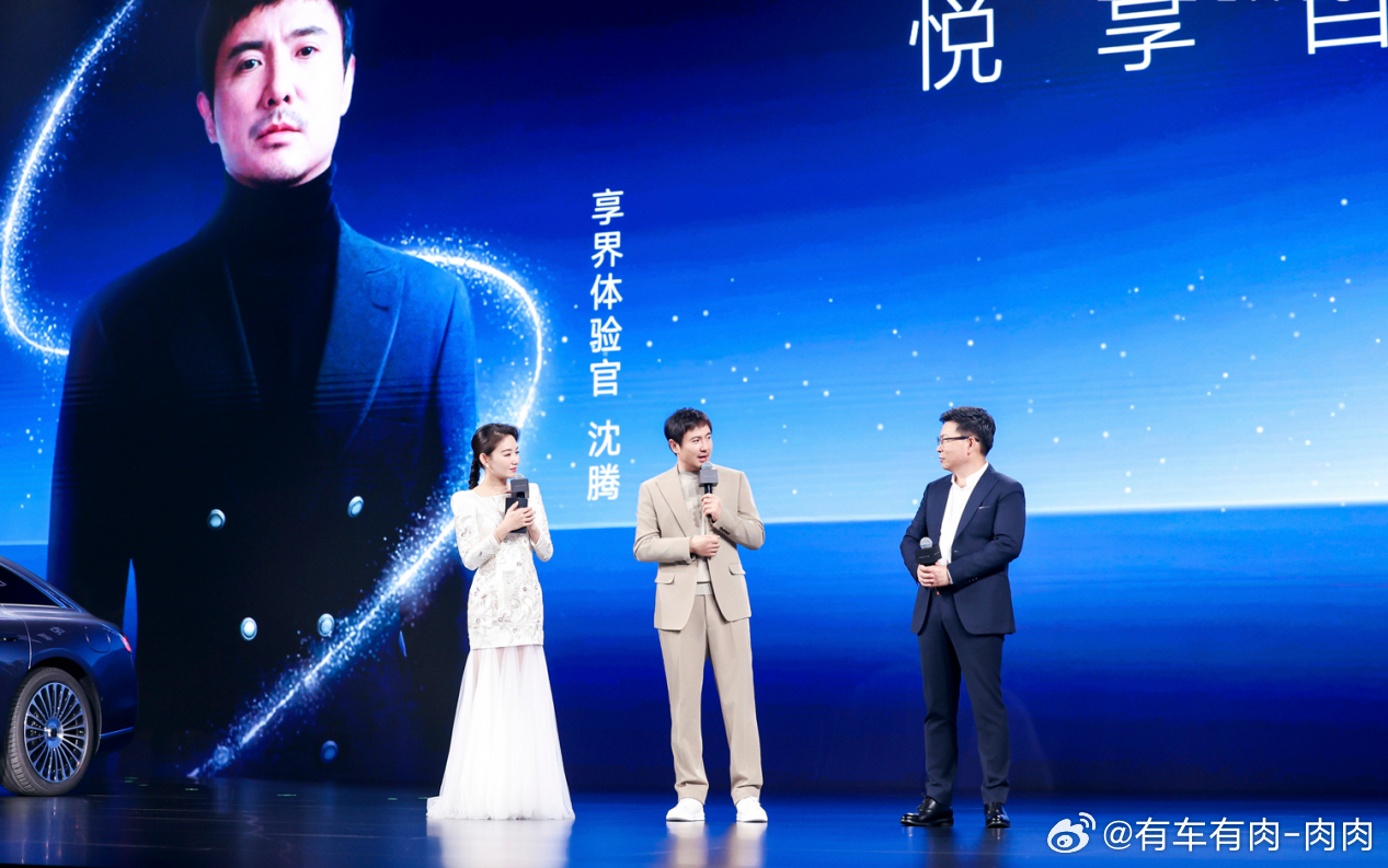 前几天的享界用户星享之夜，真的被狠狠戳中了！享界的新LOGO，是从近3000圈细