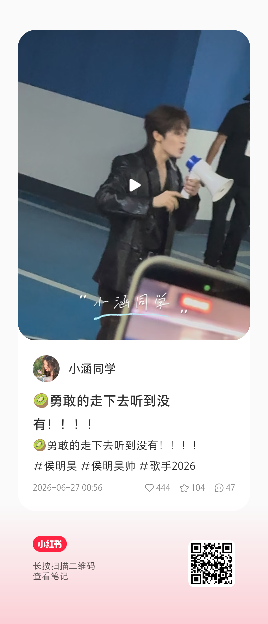 我们倔强的小狮子永远勇敢 
