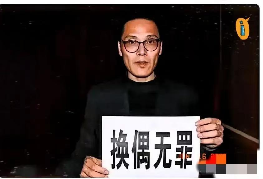 禽兽！副教授组织“换妻游戏”，被判刑坚称无罪！
南京某高校副教授马尧海，本应该为