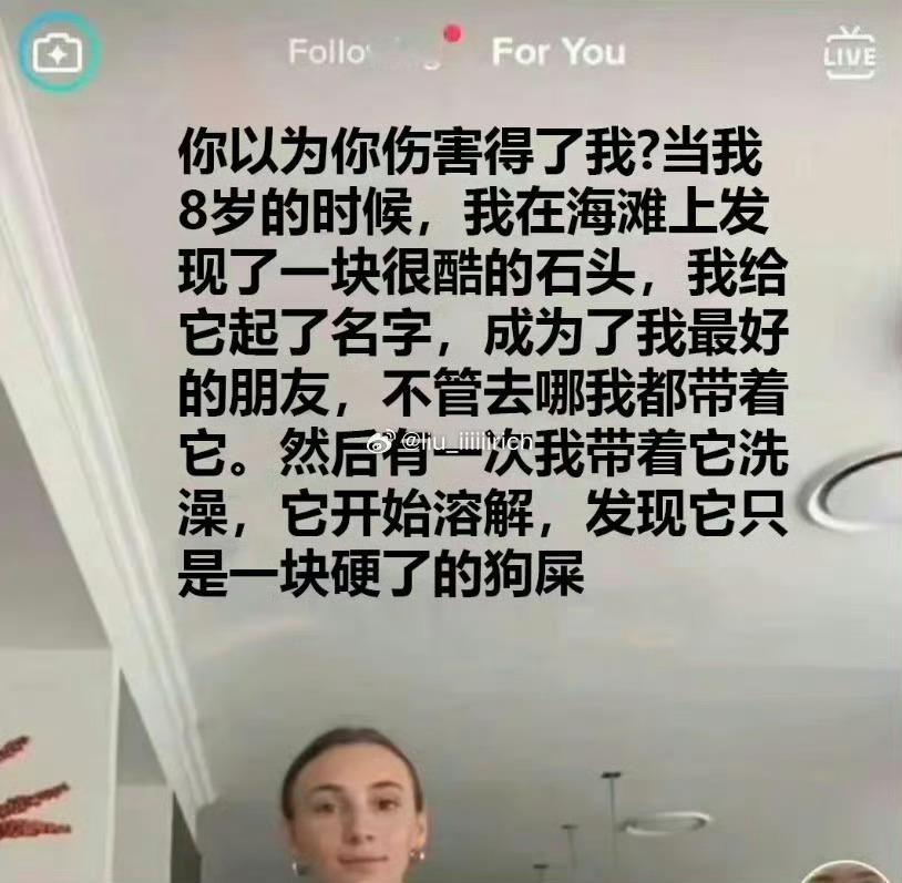 当你有一天觉得身边一个人突然就这么烂了 ​​​