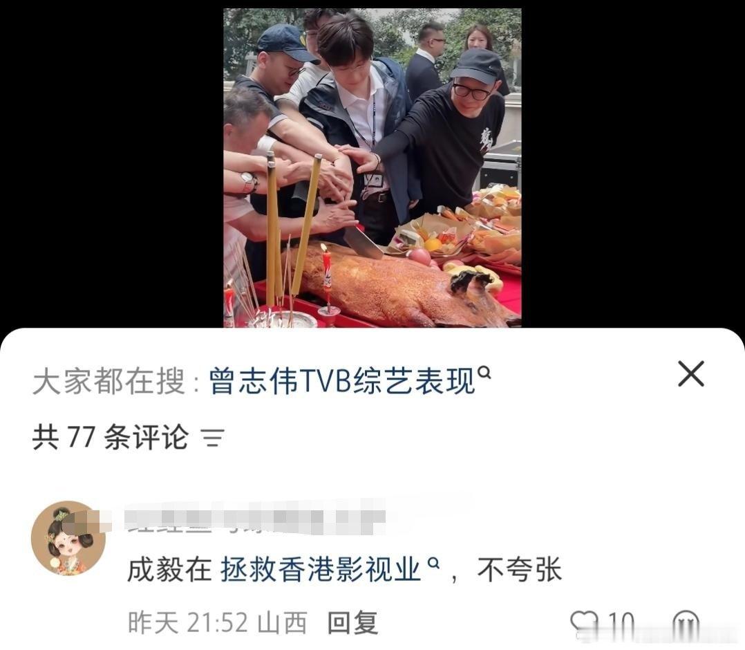 古天乐、梁影帝都不敢说自己拯救香港影业，一个票房200多万的都敢吹