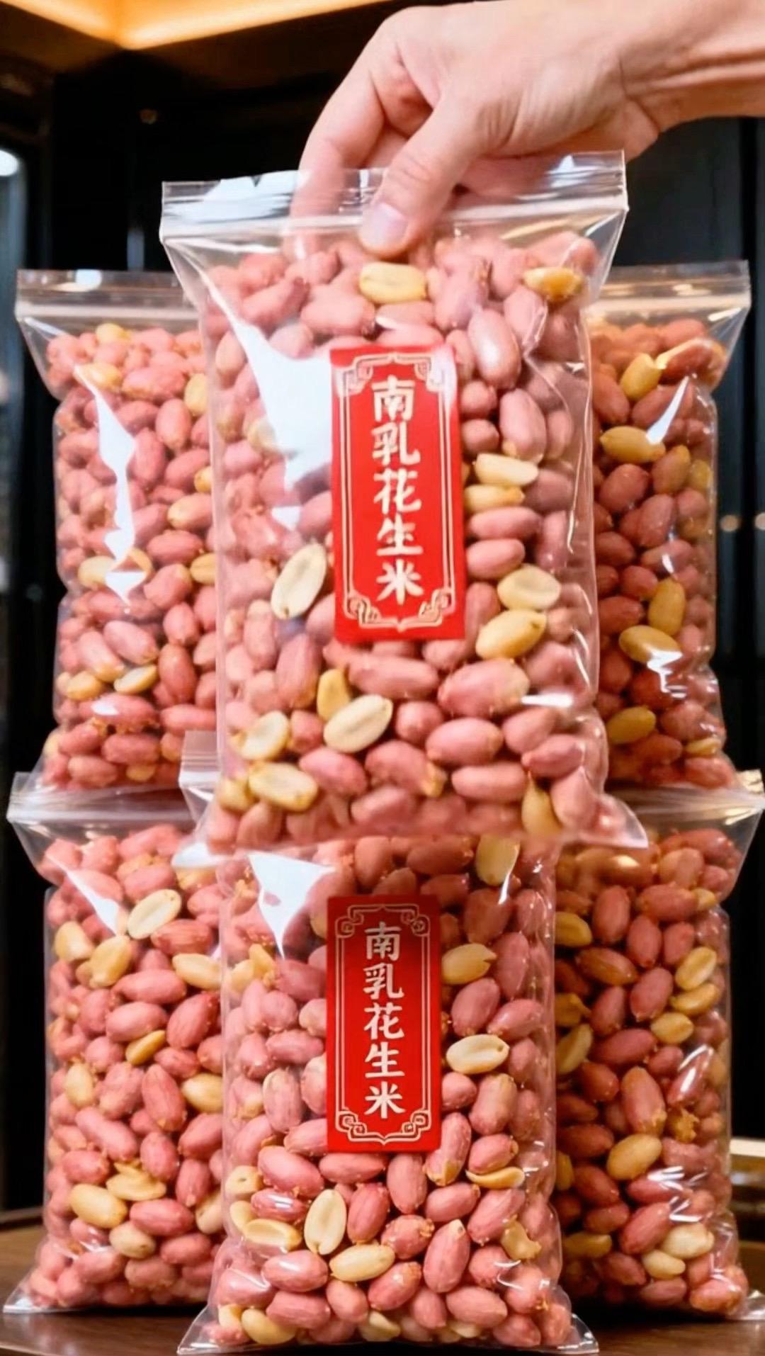 花生米 五香花生米 干果坚果 追剧小零食 快来一起尝个鲜