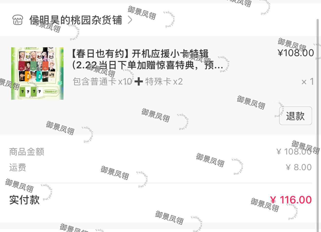 买卡上头中……问题我要这些卡干嘛？纯粹想买是不是有病[傻眼][傻眼][傻眼] 还