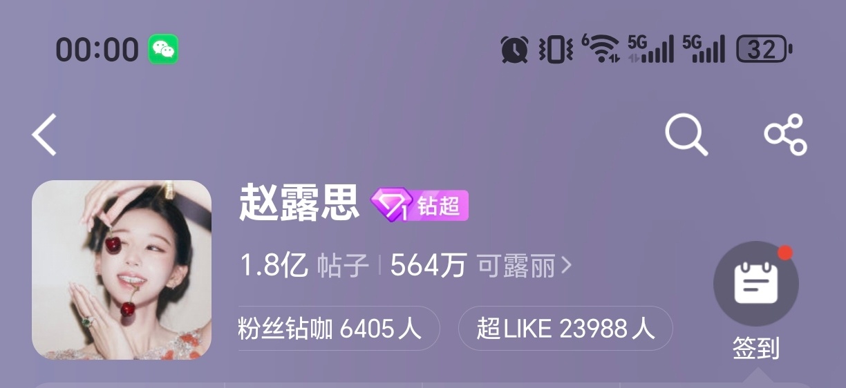 生气了，自己看 