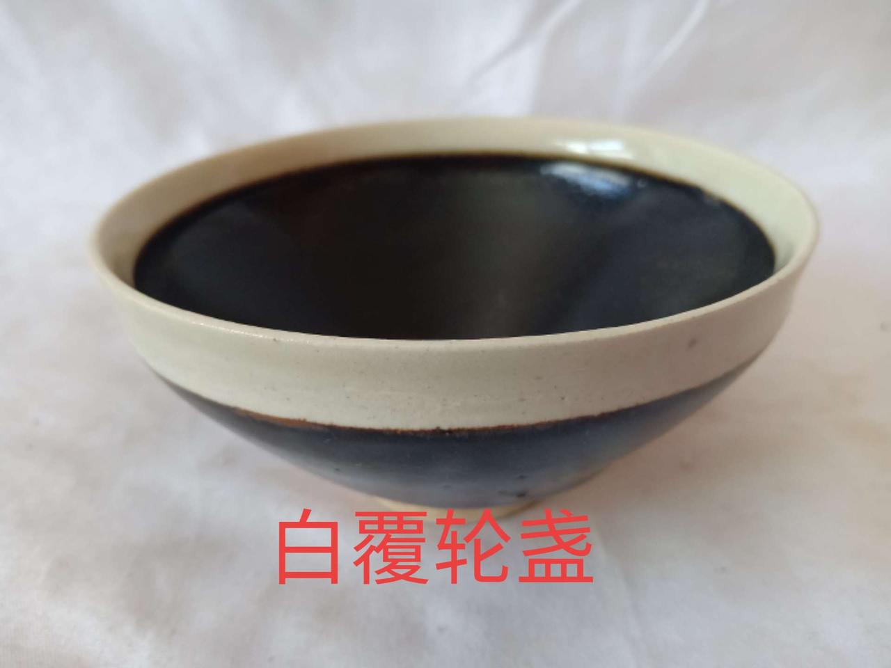 瓷器
