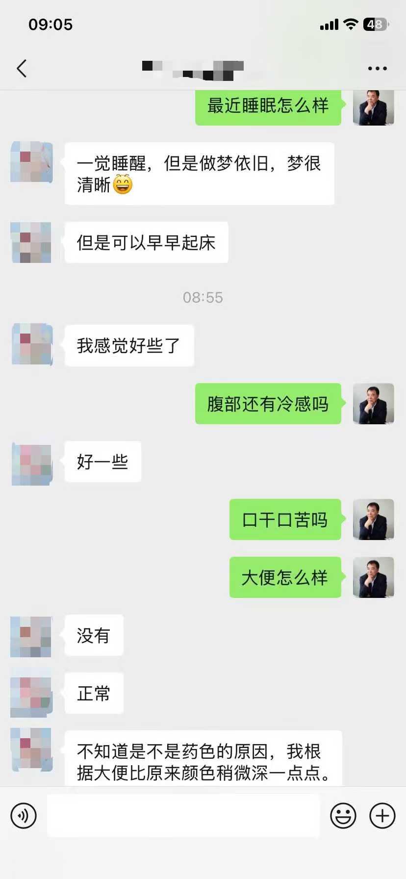 家住陕西的类风湿患者，患病二十多年，手指已经变形了，平时肘、肩、腰背、膝盖等关节