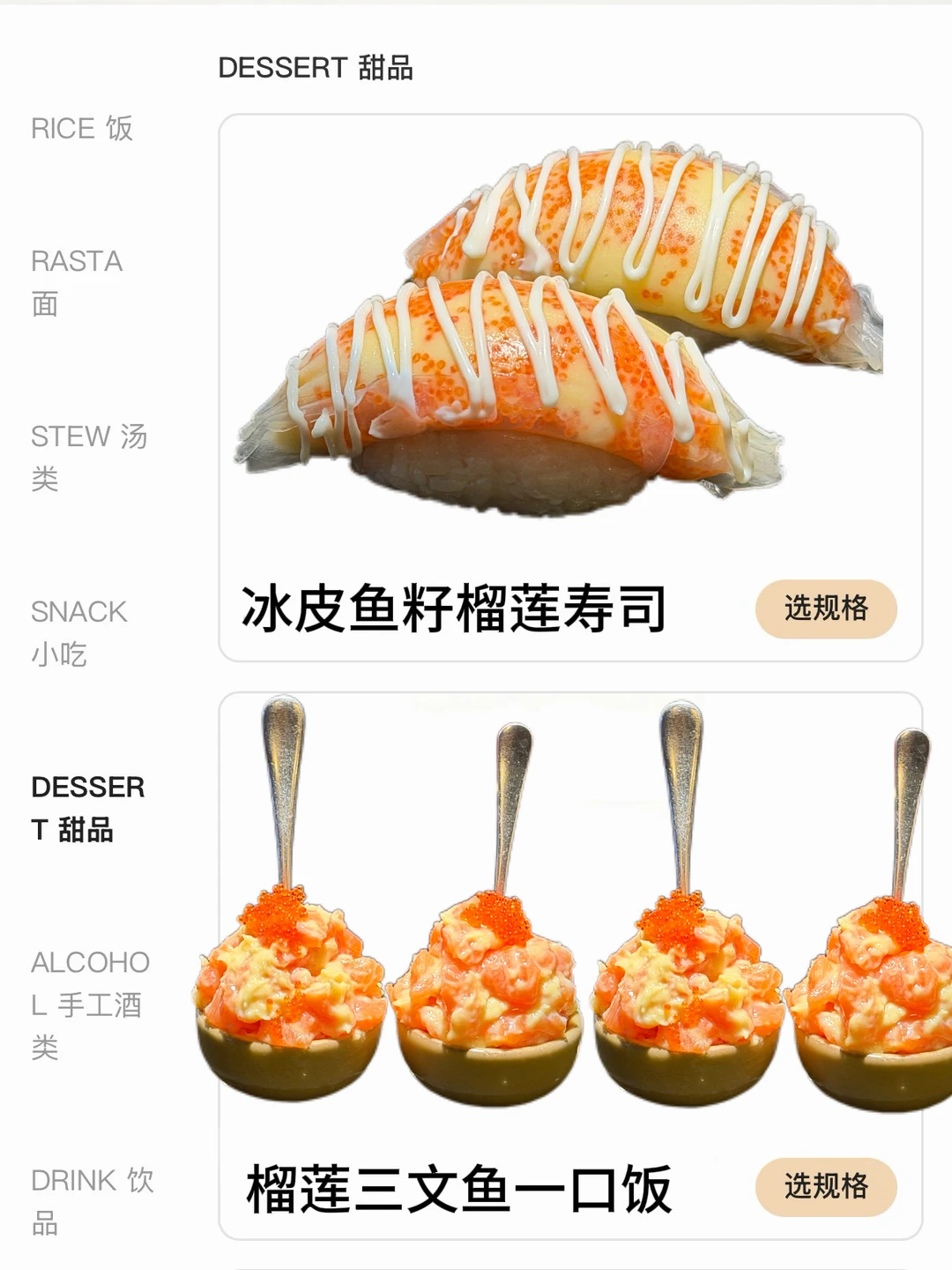 啊啊啊！！广州首家！！