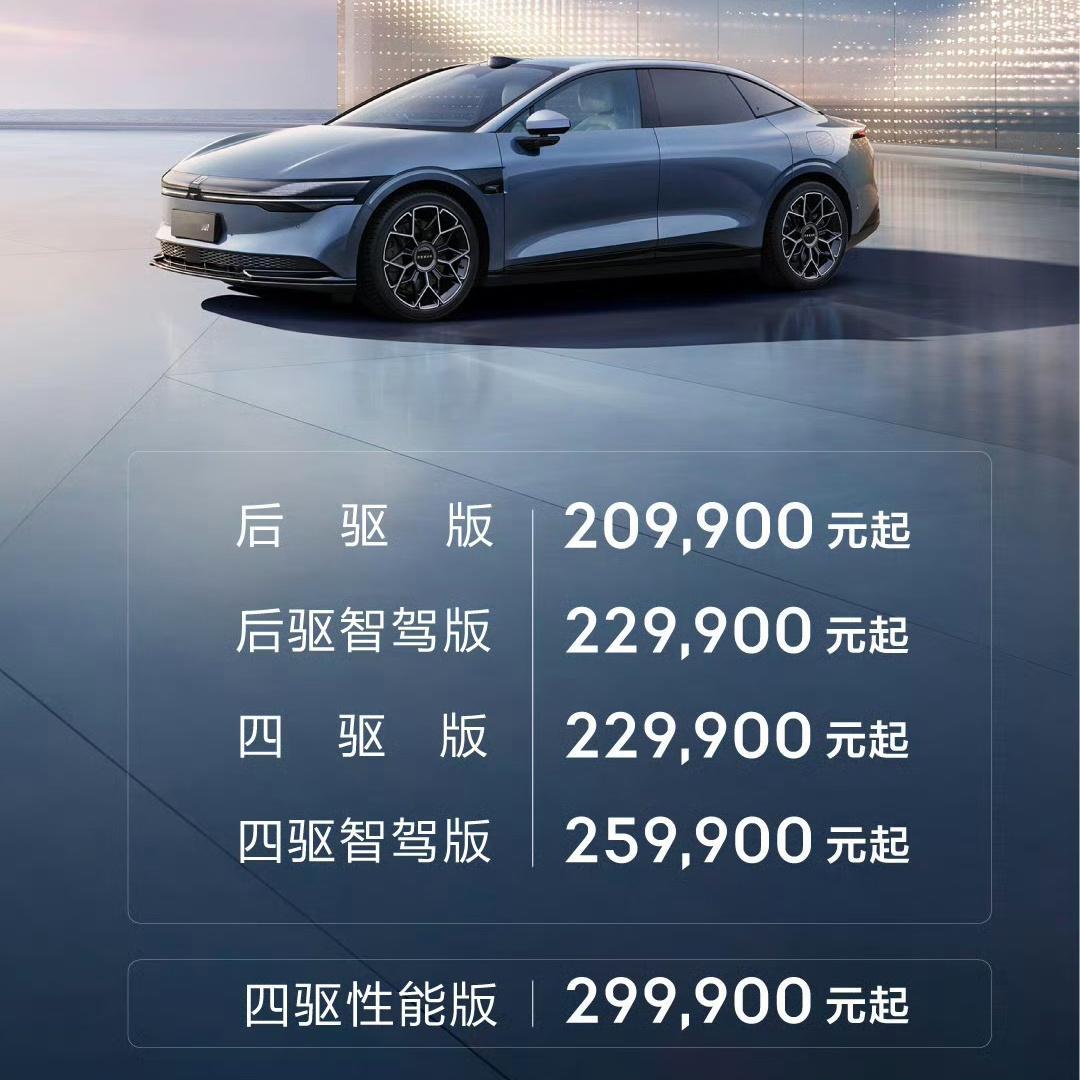 #纯电轿车之王#20万啊。小鹏P7还咋卖？智界S7咋卖？小米su7这次真要19.