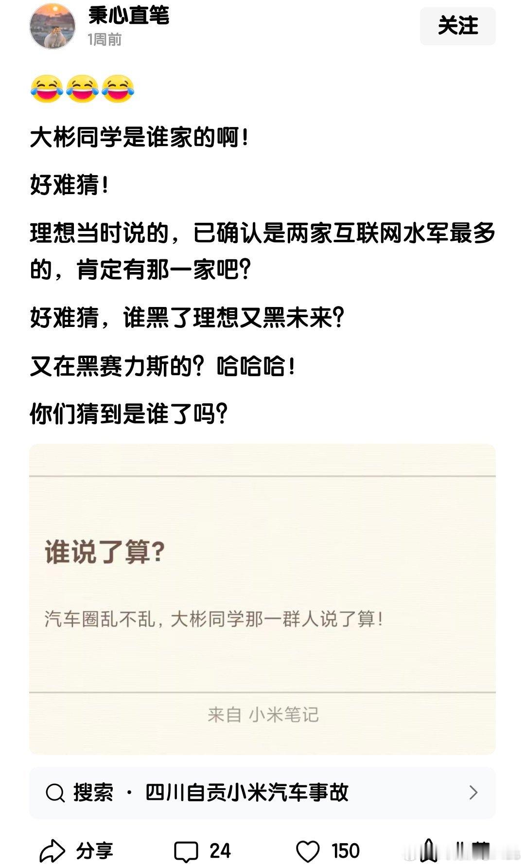 还有这个说法吗？[doge][二哈] ​​​