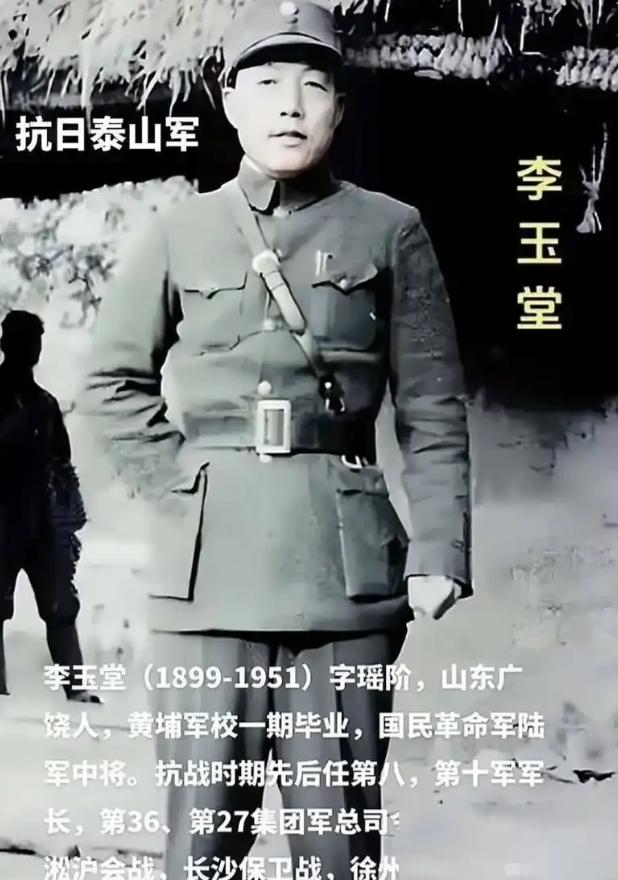 1951年2月5日，血战长沙的李玉堂被枪杀于台北碧潭刑场。临死前，蒋介石亲自在判