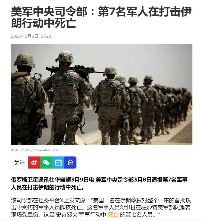 我记得曾经有人讲过，大概意思是，如果美军不是在战斗中当场死亡的话不算阵亡。
如果