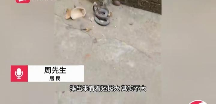 最近湖南永州一居民的经历太刺激了！12月4日，江永县周先生在田埂上发现个废弃酒瓶