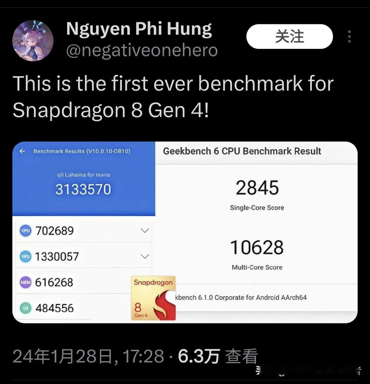 爆料：高通骁龙 Gen 4 ＆联发科天玑9400
跑分安兔兔和Geekbench