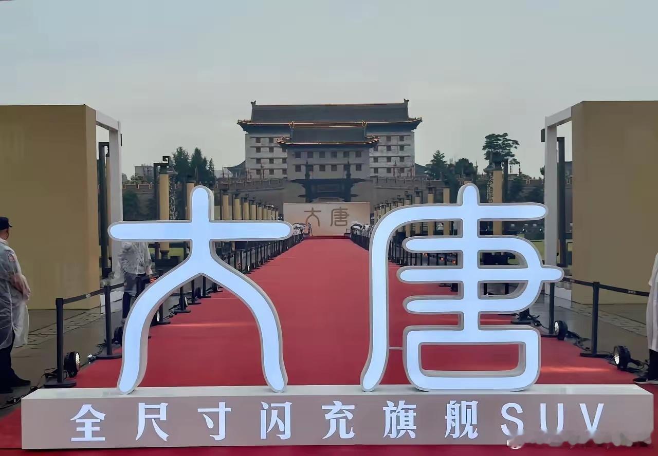 大唐订单彻底爆了！上市即突破15万台订单，有人说蔚来ES8怕是要让出位置了，也有