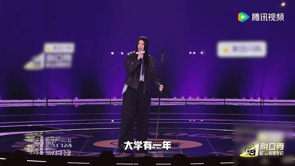 女孩10年后直面性骚扰阴影脱口秀和Ta的朋友们《脱友 2》王大刀讲 19 岁遭老