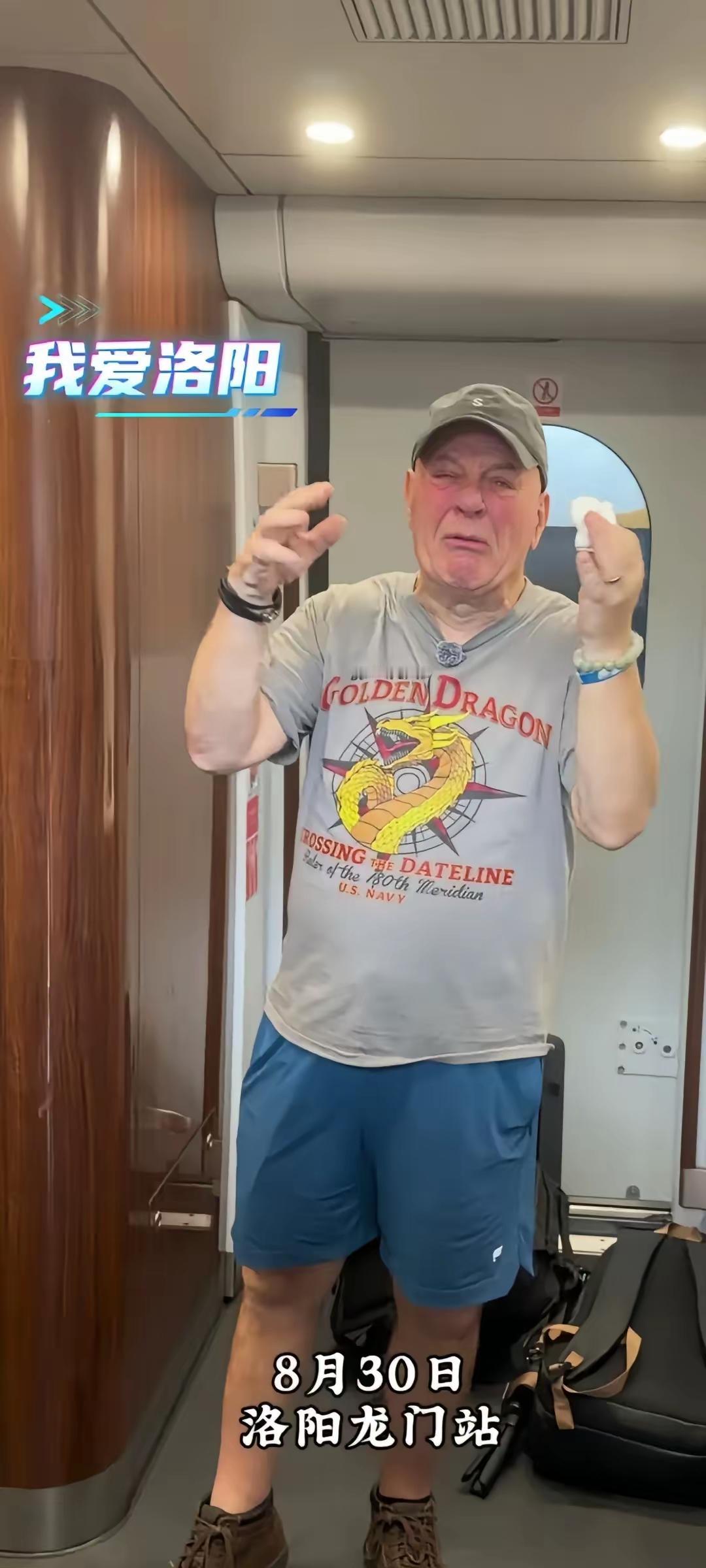 相见时难别亦难
赛考斯要走了，今天离开了他曾经任教的洛阳去北京，然后一号从北京离