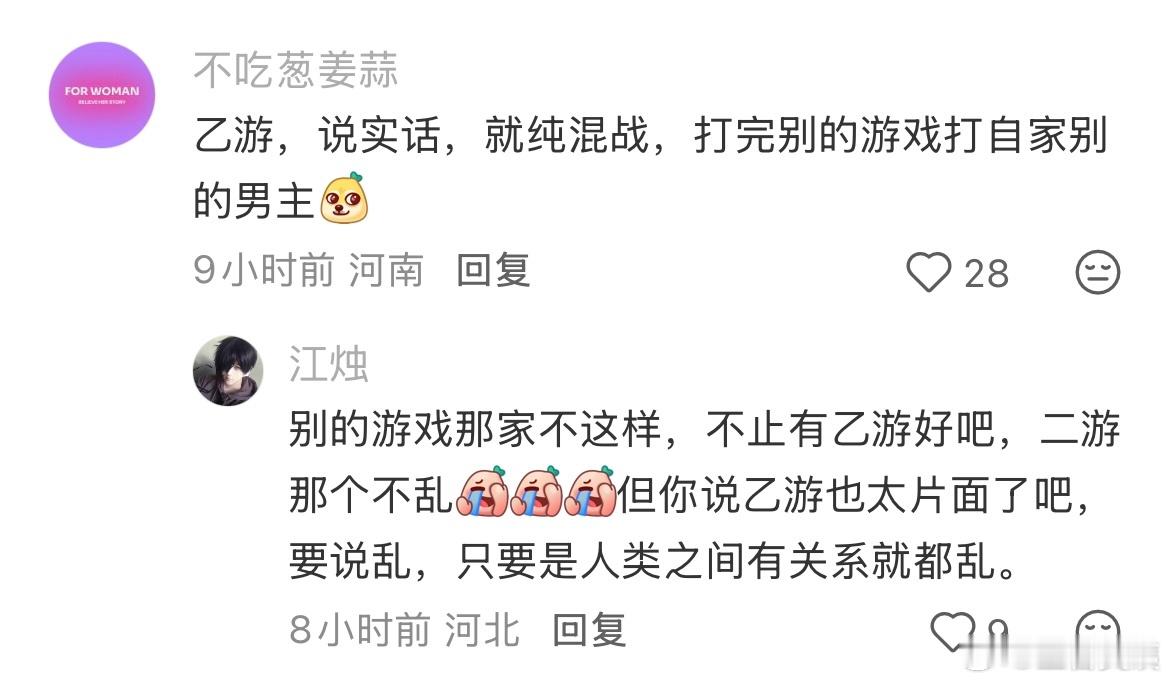 什么圈子最乱，避雷一下 ！！！ 
