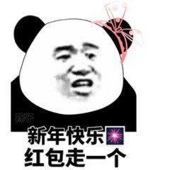 [心]新年到，幸福到，我的祝福第一个来报到[心]

2024龙年春节马上就要到了