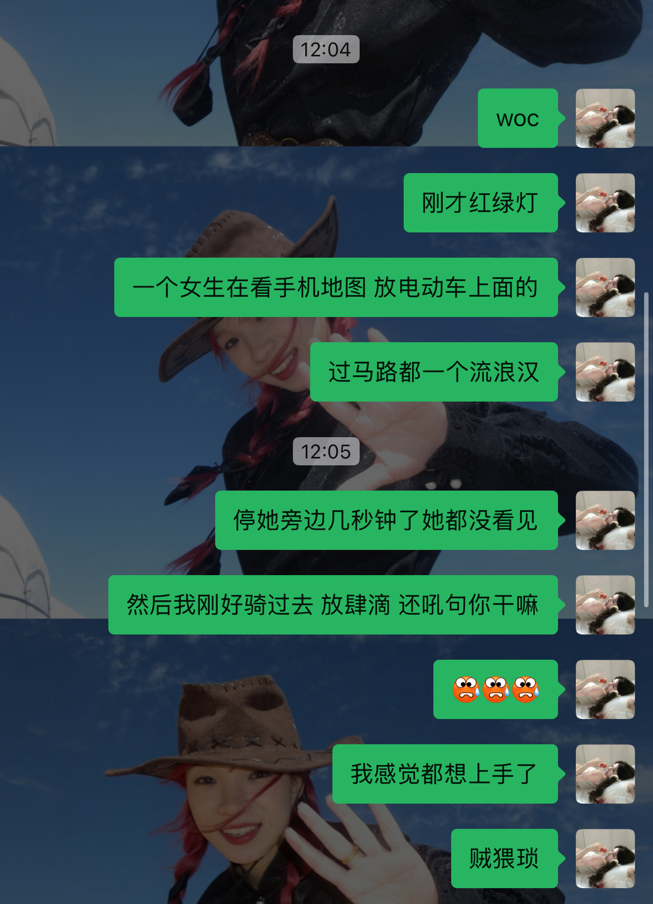 帮小姐姐赶走了流浪汉我真棒！！！大家独行的时候也要小心！！！ ​​​