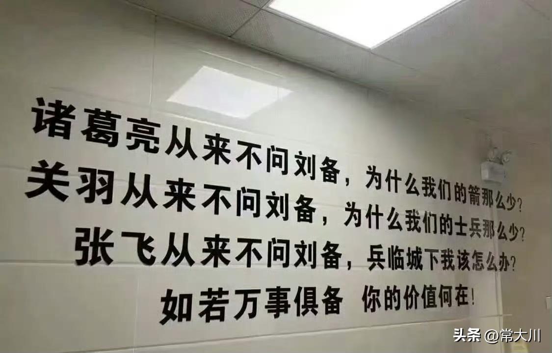 凡是公司有这种标语的，大多是小公司，或者是骗子公司，不用搭理他们，直接扭头就走！