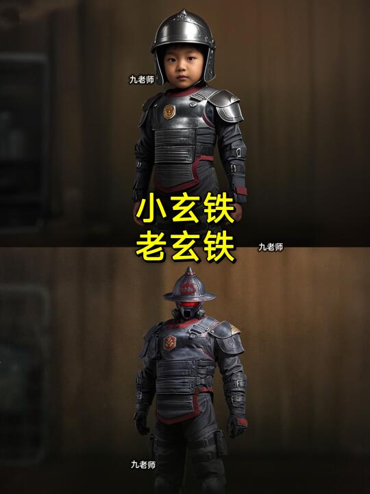 地铁逃生轩辕小孩BOSS
