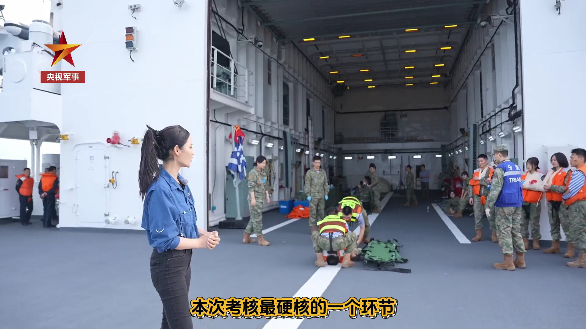 “和平方舟”号医院船机库内部烽火问鼎计划中国海军