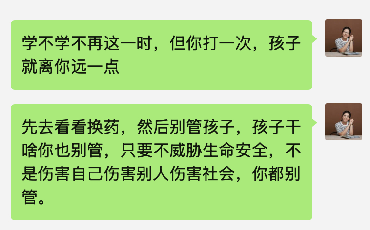 一大早有个关注我十年的姐妹写了1000字左右的吐槽。这位姐妹已经中度抑郁了，要先