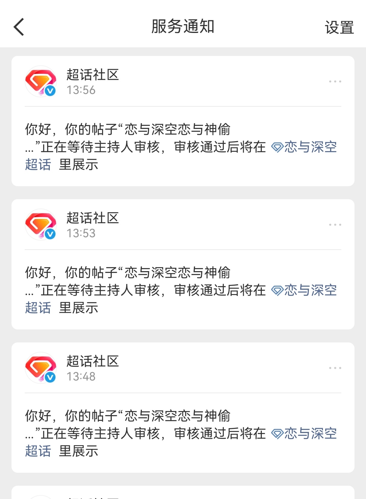 分享图片 