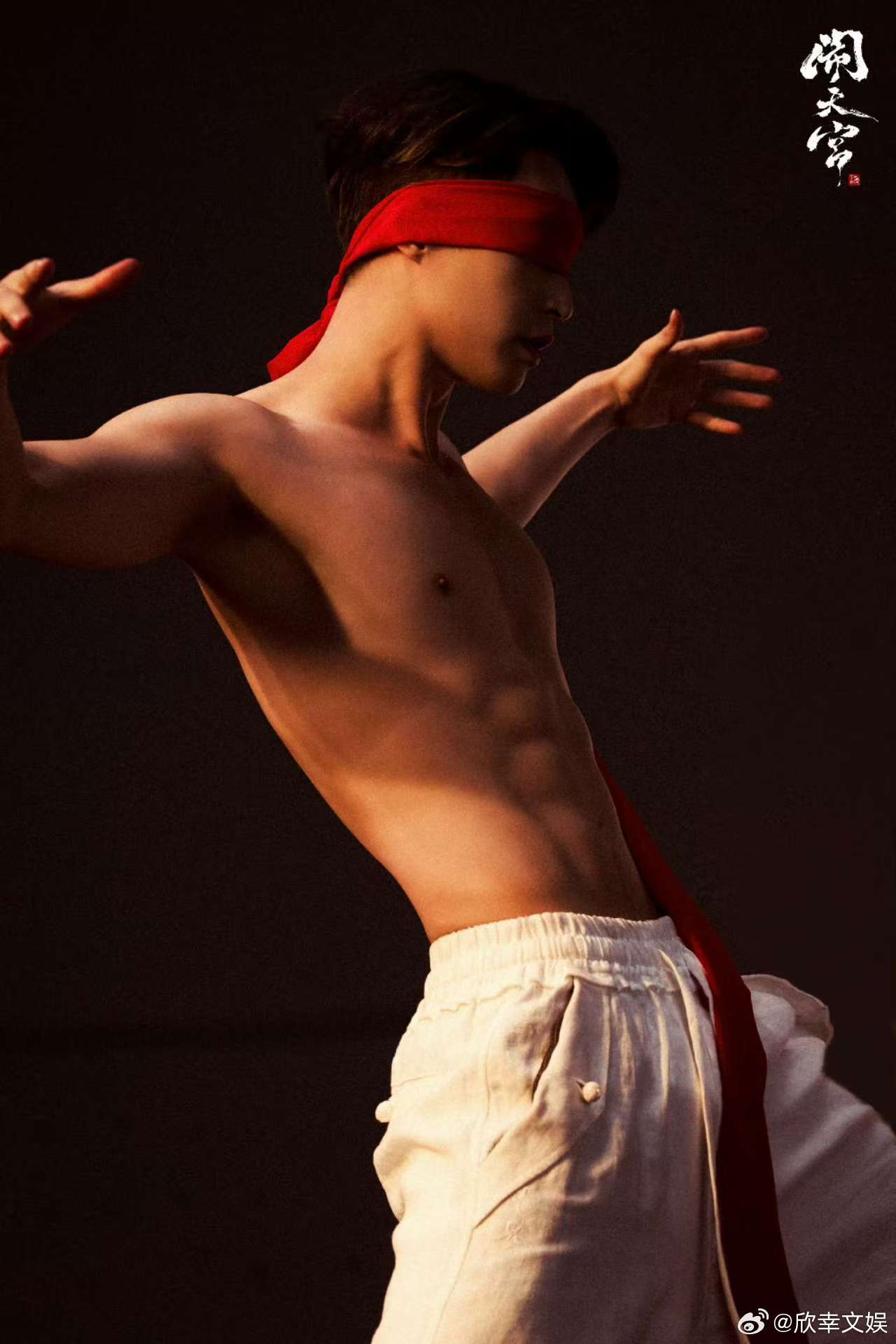 张艺兴以躯体为画布张艺兴蒙眼裸上身张艺兴蒙眼裸上身，以躯体为画布，[色][色] 