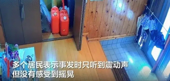 日本一地出现神秘地鸣 地下压力增加，岩石摩擦发出的地鸣。​此次日本神秘地鸣究竟是