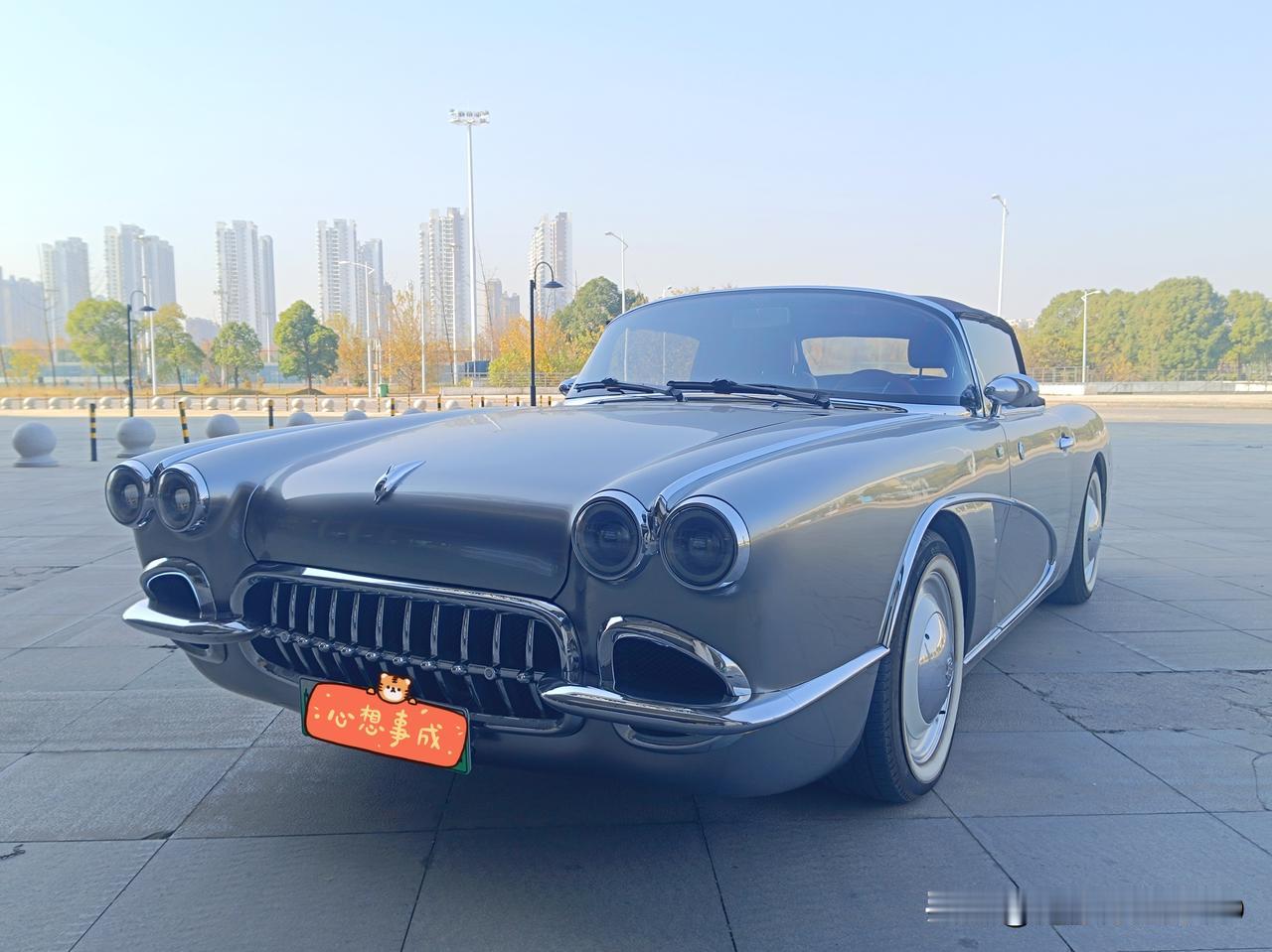 海南开回来的敞篷跑车...朋友的前任喜欢的复古式。
60万...你就说值不值吧?