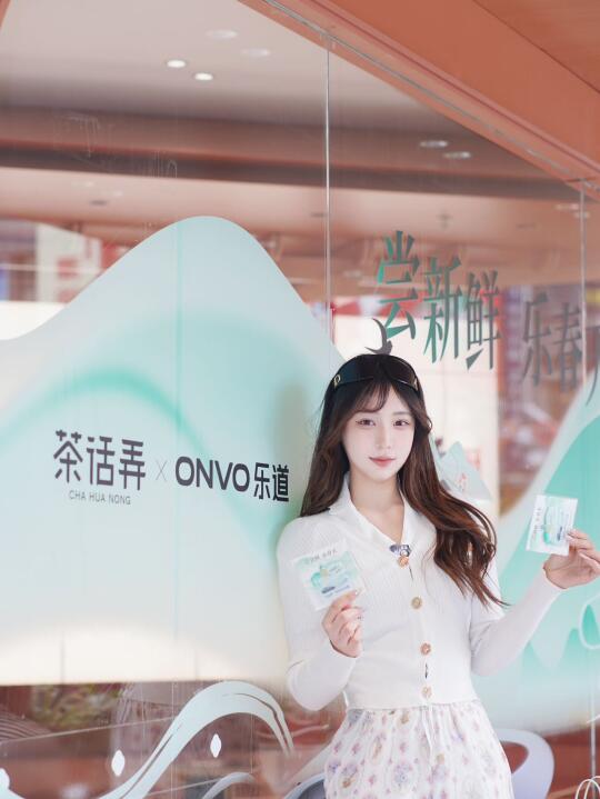 🌸春日能量补给站🍵