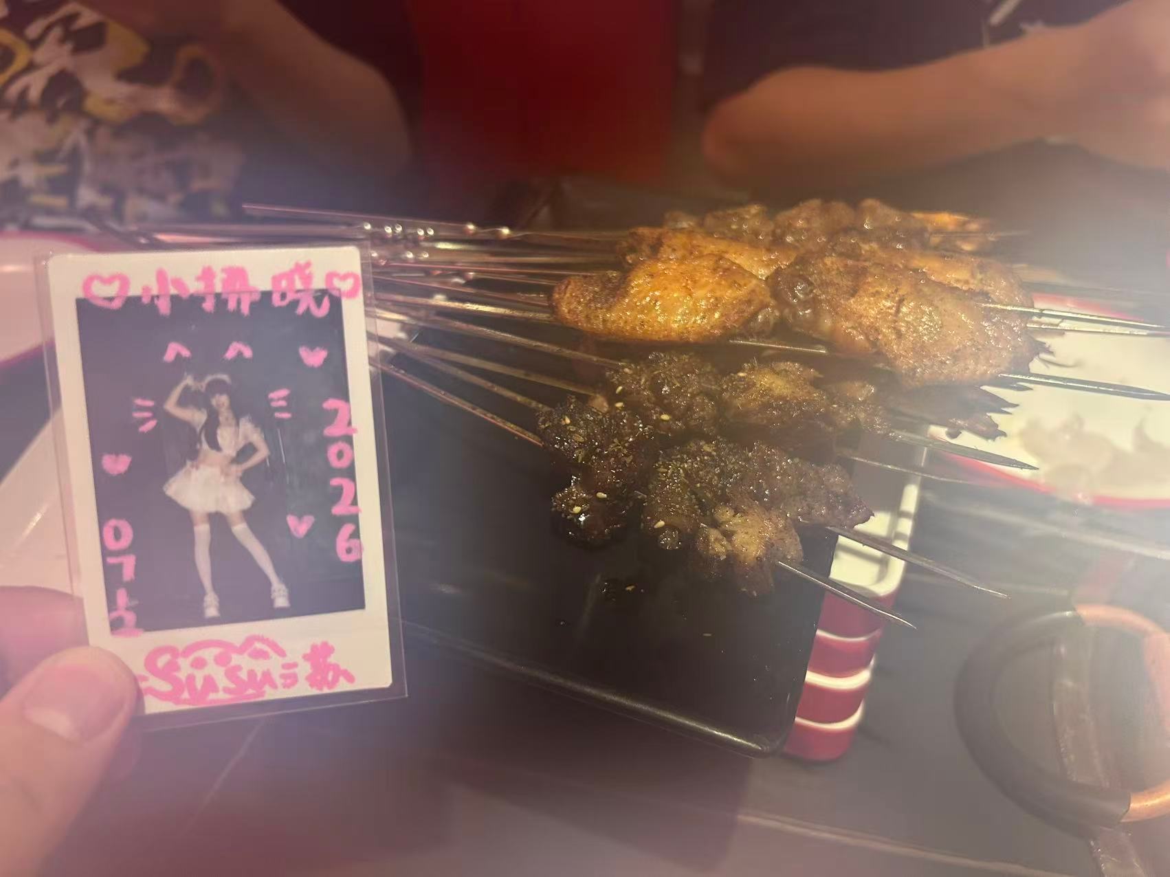 初见 好き好き
