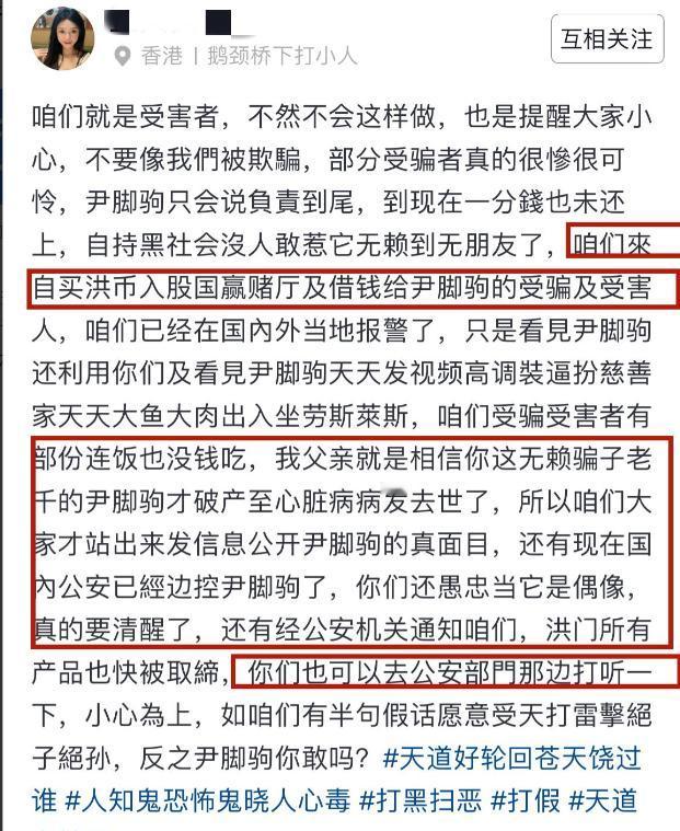 缅甸亲历者爆料：崩牙驹是园区最大负责人！



最近，一位缅甸亲历者爆了个大瓜。