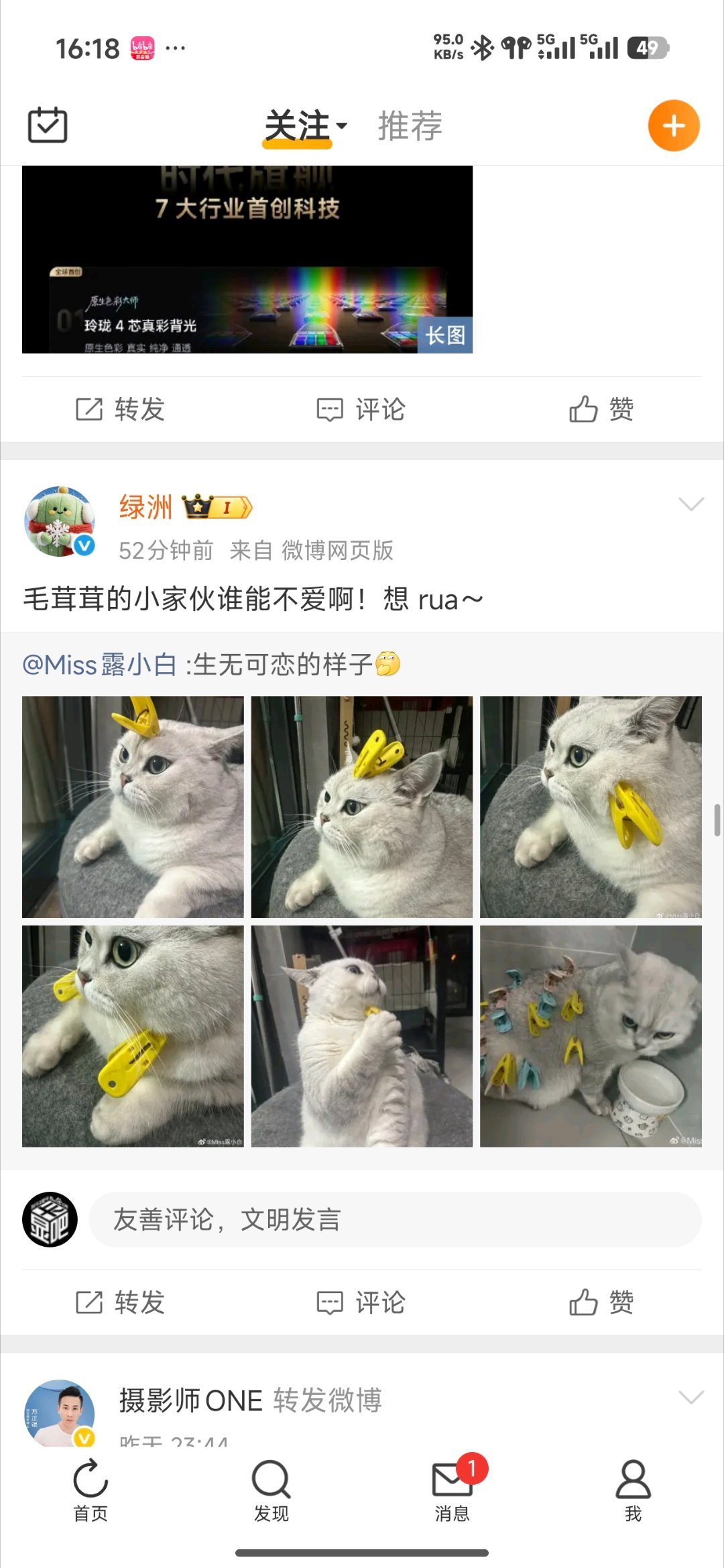 记得绿洲是什么的人，应该玩过PS5吧？ 