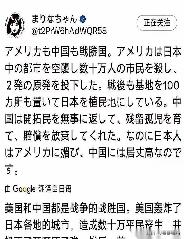 这位女演员给自己国家“破相了”！
日本一位女演员发帖，道出了日本国家畏强不怀德的