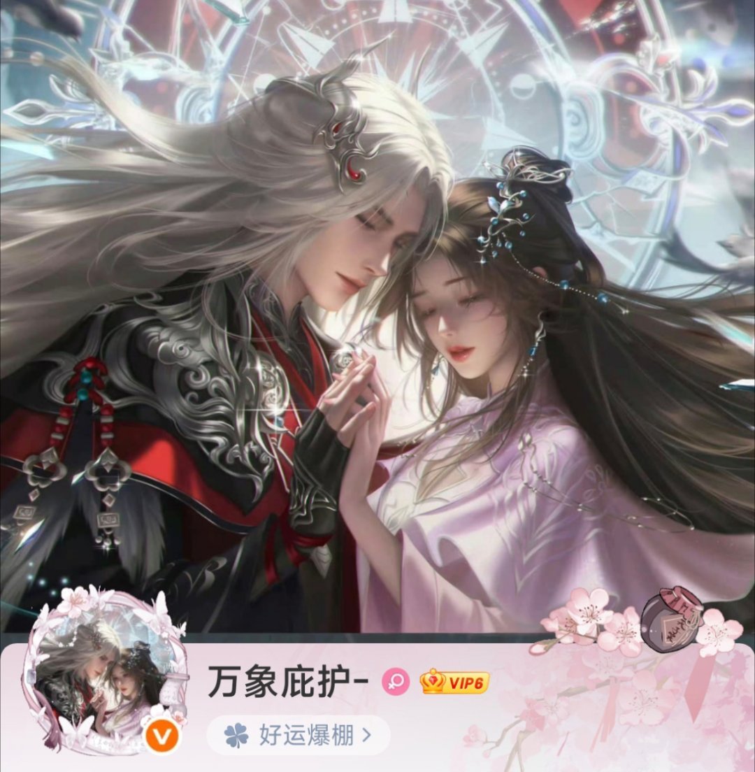 已严肃换装，嘎嘎嘎 