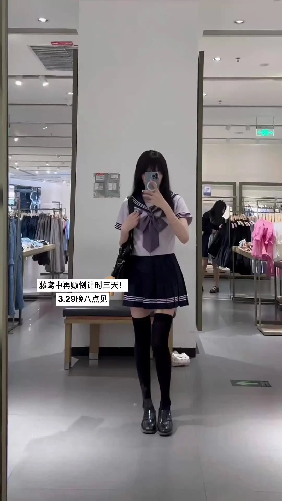 小小藤鸢中！拿下！！