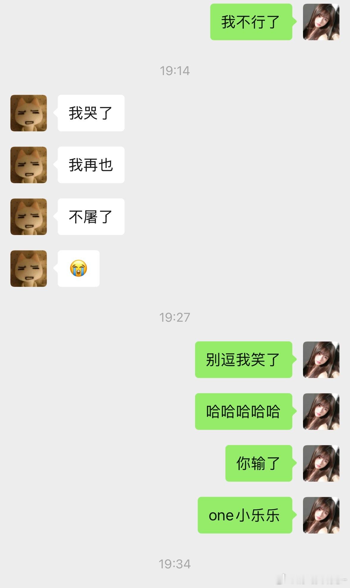 小乐乐，屠别人互动榜被禁言闭麦了，水军啊哈哈哈哈哈哈哈哈哈哈哈哈哈哈哈哈哈哈哈哈