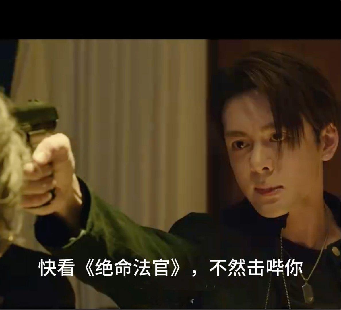 曾舜晞直播电视剧绝命法官 谁还没被曾舜晞的直播种草《绝命法官》？半程安利+音乐节
