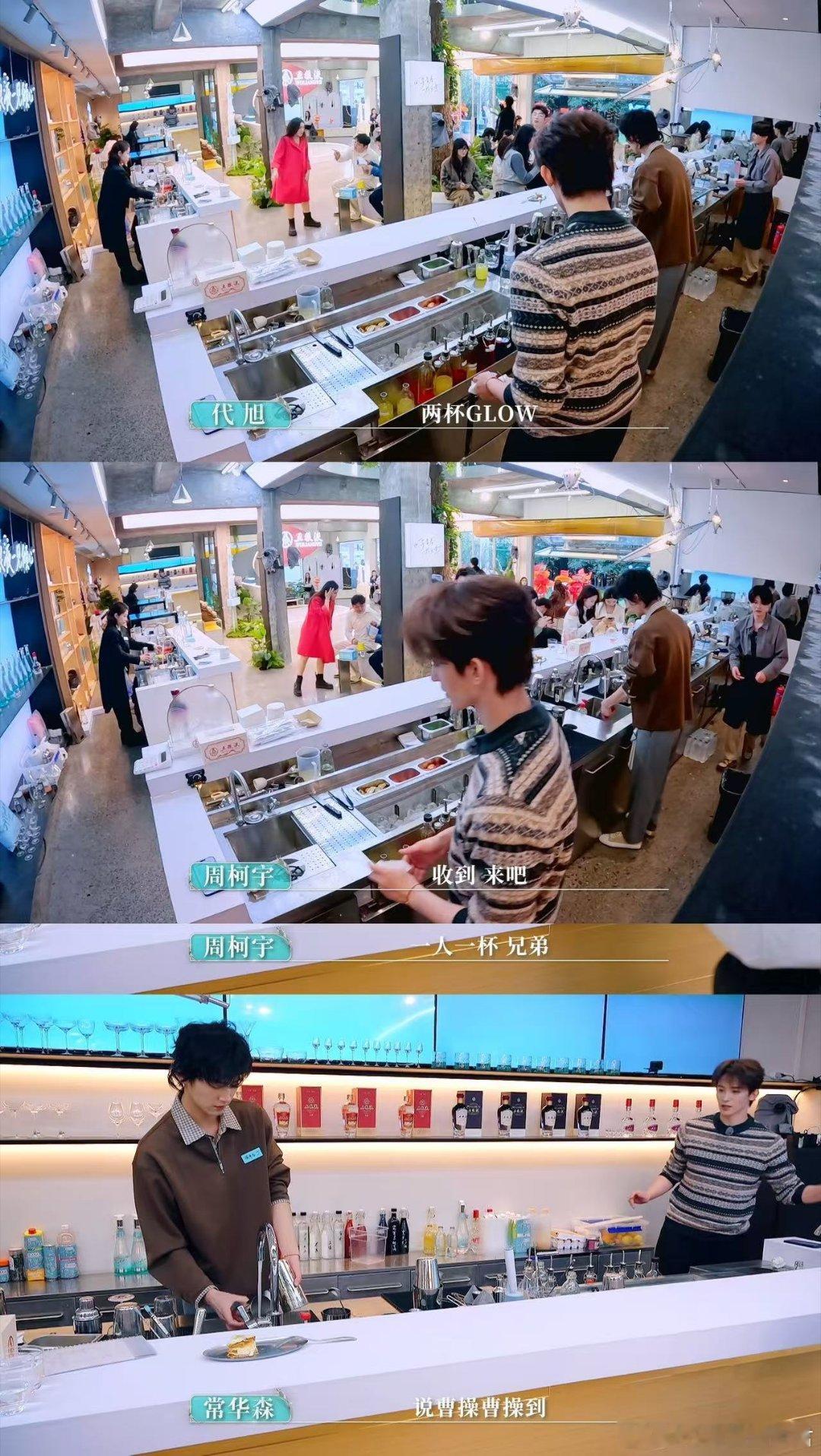 周柯宇回应被夸像男团风华合伙人 周柯宇的男团感是从骨子里透出来的，不是硬拗的。被