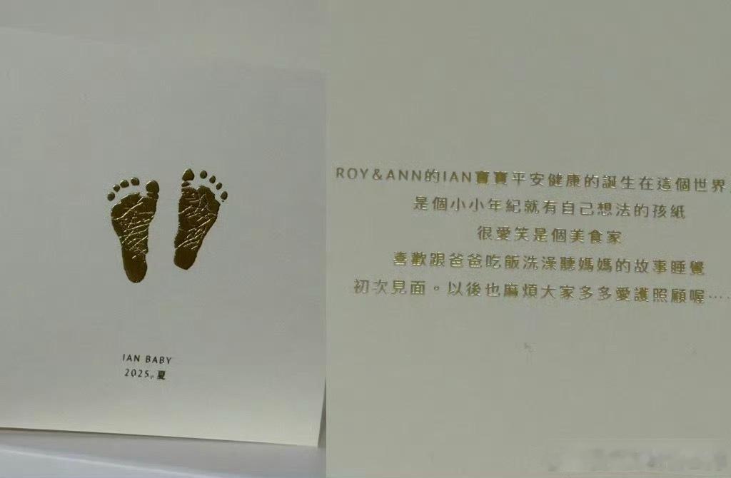 邱泽许玮甯儿子已满月这对颜值天花板的儿子终于曝光啦！光想邱泽的桃花眼+许玮甯的浓