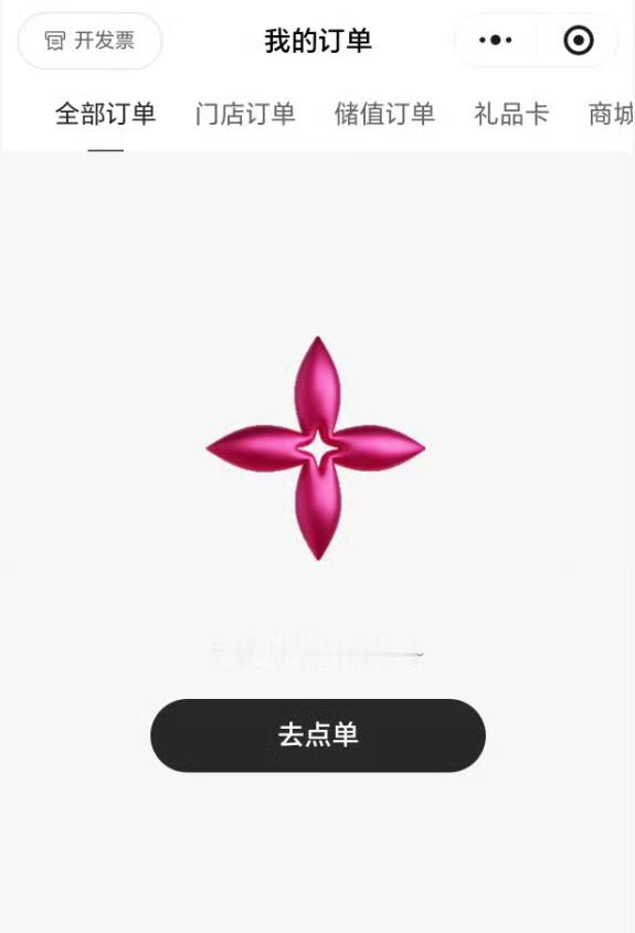 茉莉奶白换彩色头像茉莉奶白已经换成彩色茉莉花头像