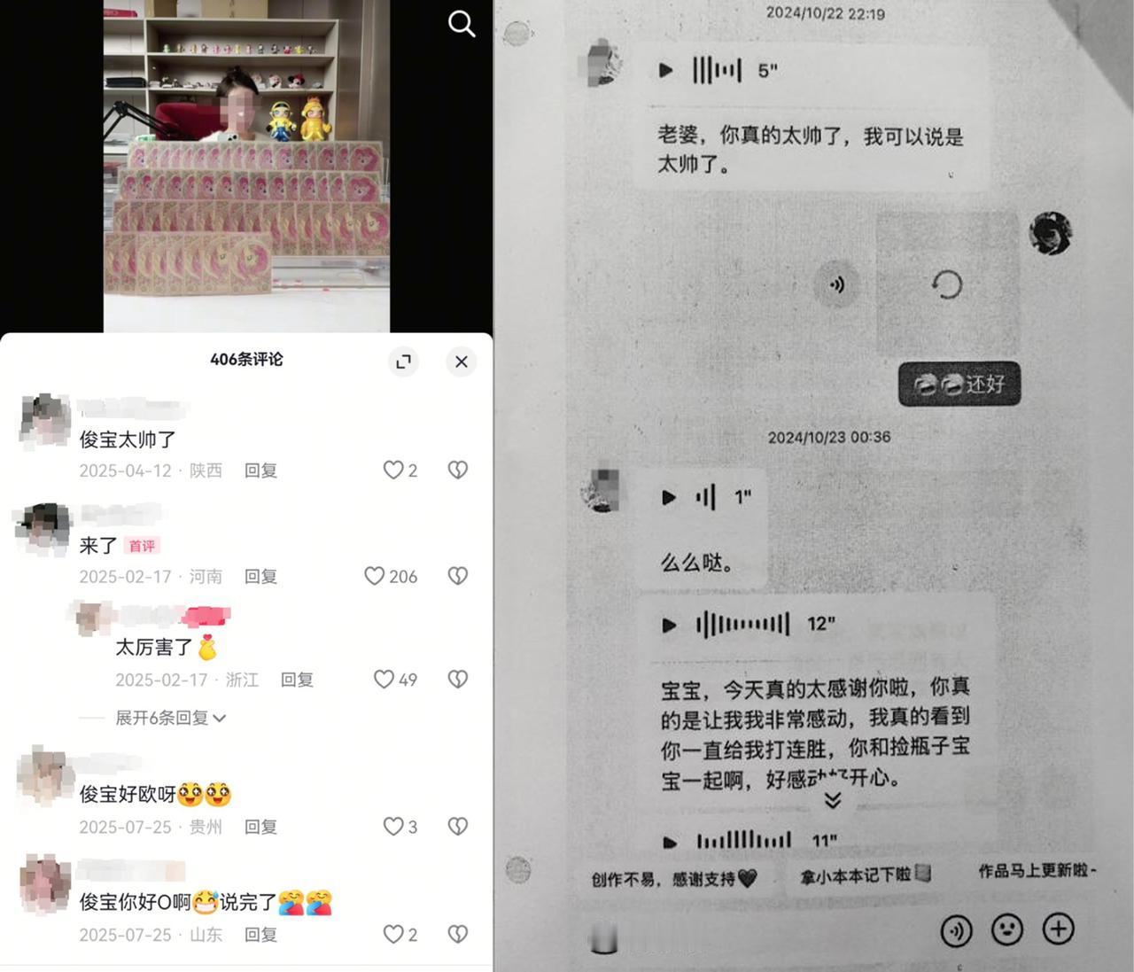 【19岁女孩挪用1700万打赏主播、买盲盒，律师解读：打赏款能要回来吗？】
 
